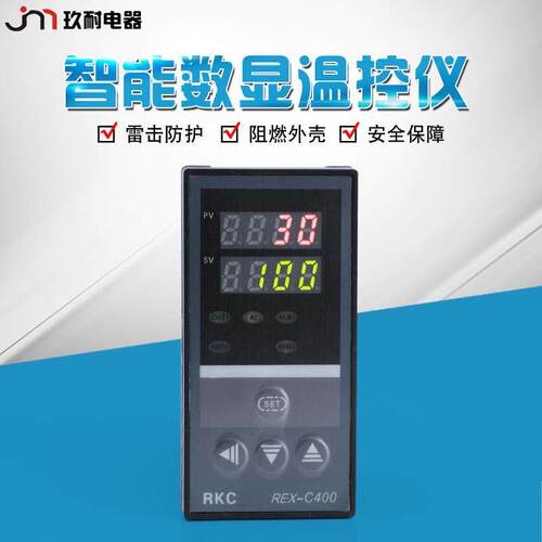 温控仪RKC REX-C400全智能经济型温控表 温控器 温控仪
