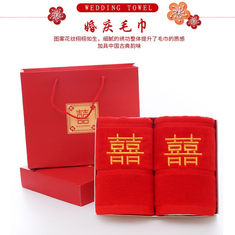 logologo伴手礼婚庆毛巾礼品毛巾