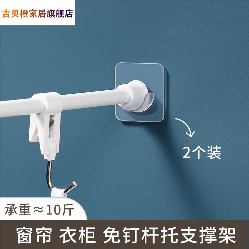 免打孔伸缩杆挂帘子晾衣杆卧室窗帘挂杆卫生间浴帘杆子衣柜支撑杆