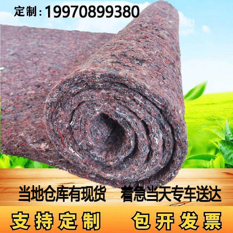 盖水果蔬菜的被子保温毯户外保湿布土工布毛毡工程布公路养护无纺
