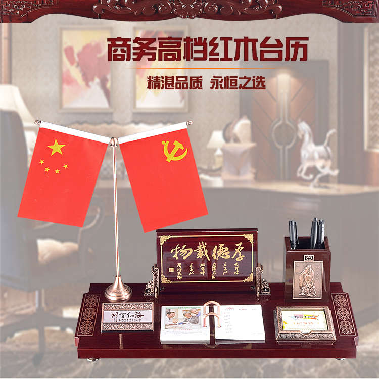 2025年高档商务礼品办公桌面日历摆件创意笔筒木质台历架定制批发