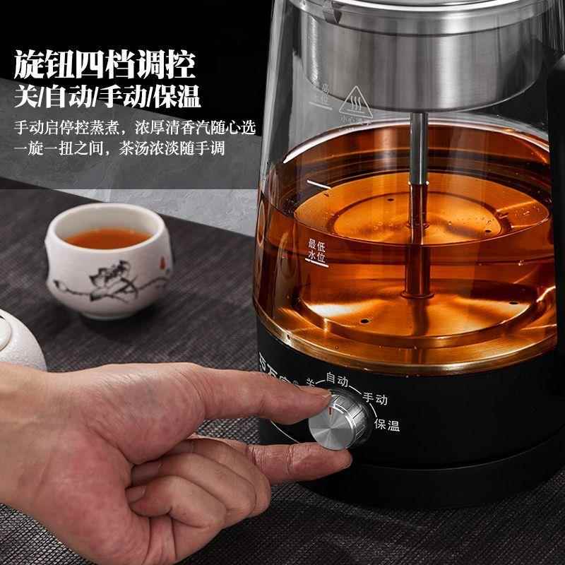 煮茶器煮茶壶1.升大容量家用保温8快全黑煮壶自动蒸58A汽泡煮茶壶