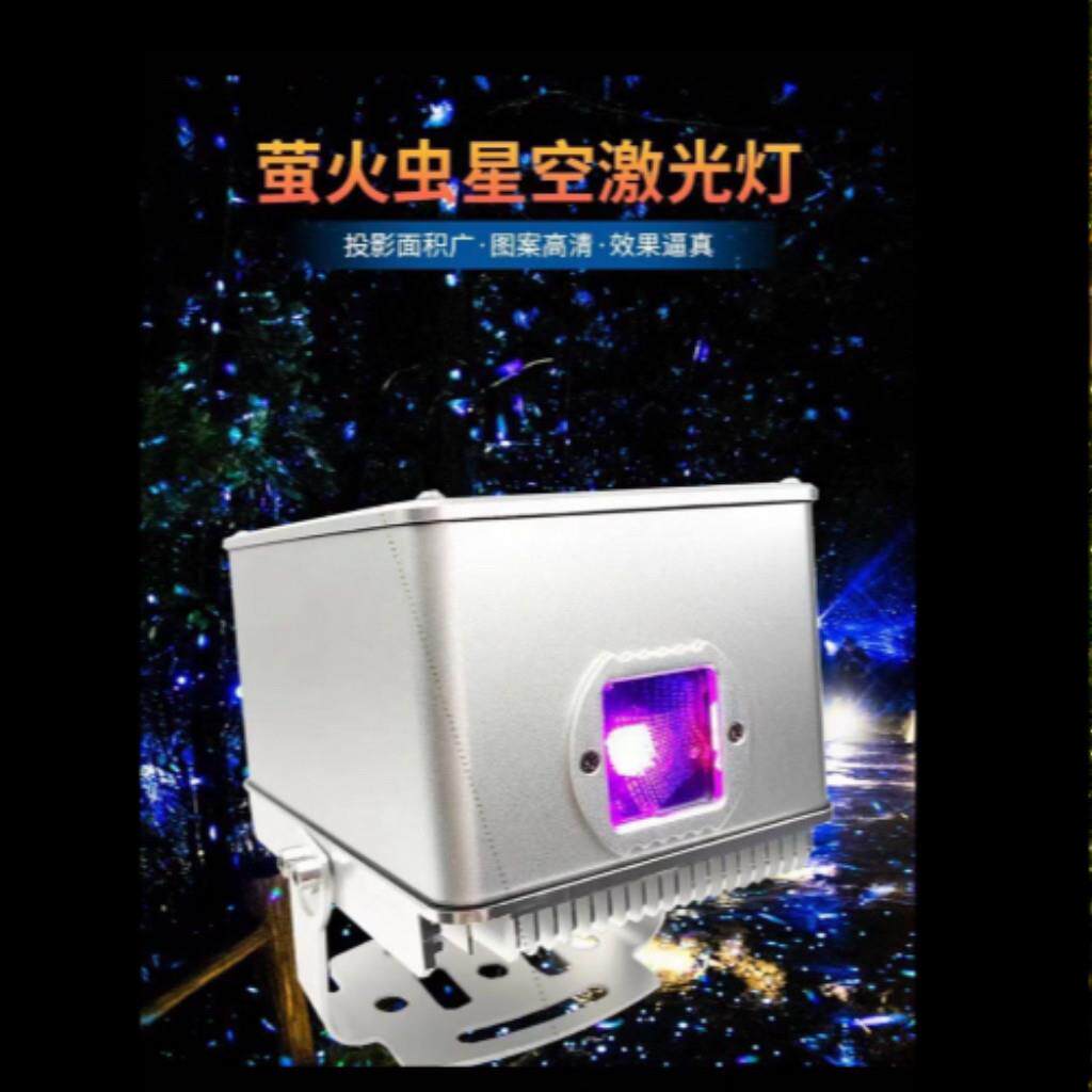 动态萤火虫星空激光投影灯户外气氛灯风景区公园草坪亮化防水镭射