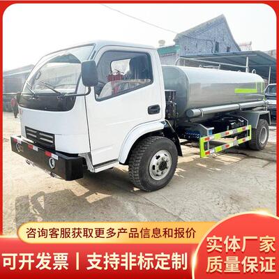WC4SJ防爆柴油机无轨胶轮车洒水车产品库存无轨胶轮车洒水车