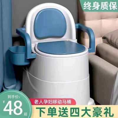 可移动室内老人坐便器家用孕妇马桶病人老年人便携式坐便椅防臭