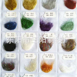 彩色短纤金银丝短纤维柔软聚脂闪光纤维亮丝纤维金属线短纤