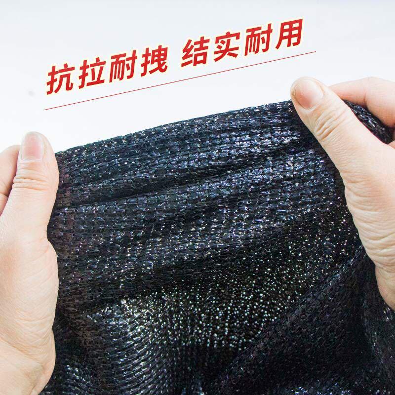遮阳网抗老化加密加厚太阳防晒网大棚养殖花卉农用遮阴隔热网