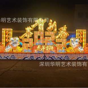 春节组灯现货陈花灯大型商场2022美造型虎年动物新款 灯会现货景区