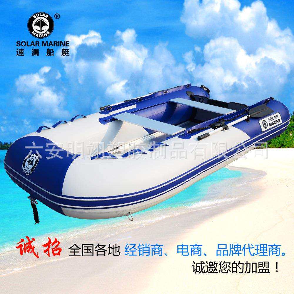 solarmarine速澜E6230三人铝合金底冲锋舟橡皮艇夹网船