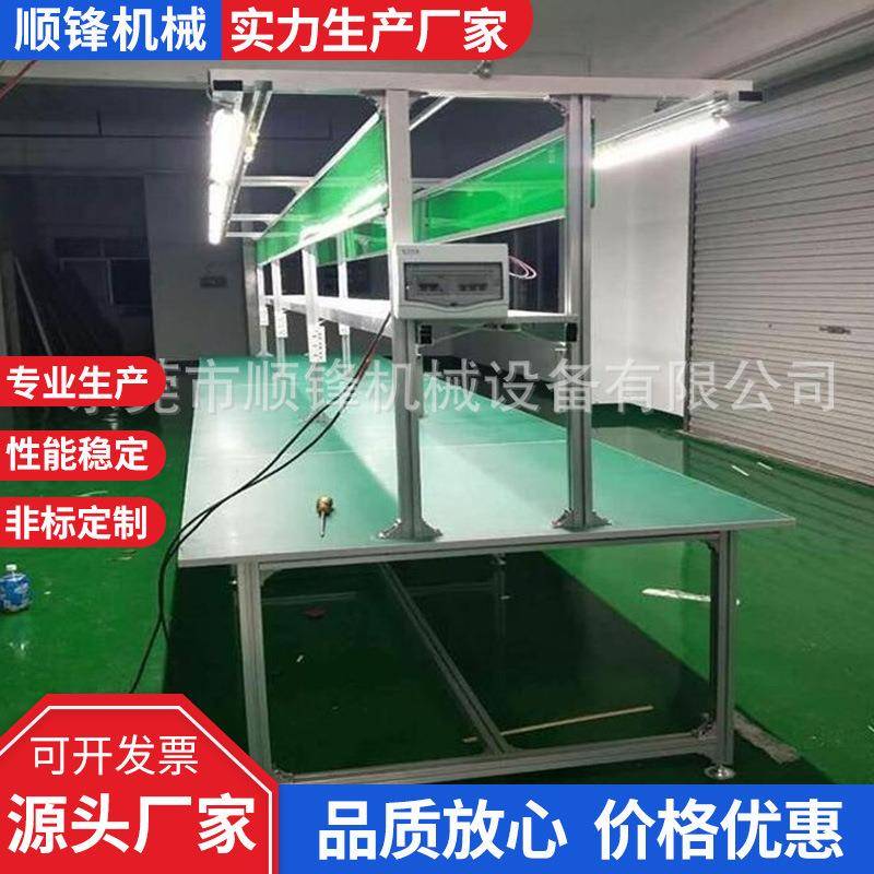 现货电子厂装配台操作防静电胶皮工作台带灯双面工作台车间生产线