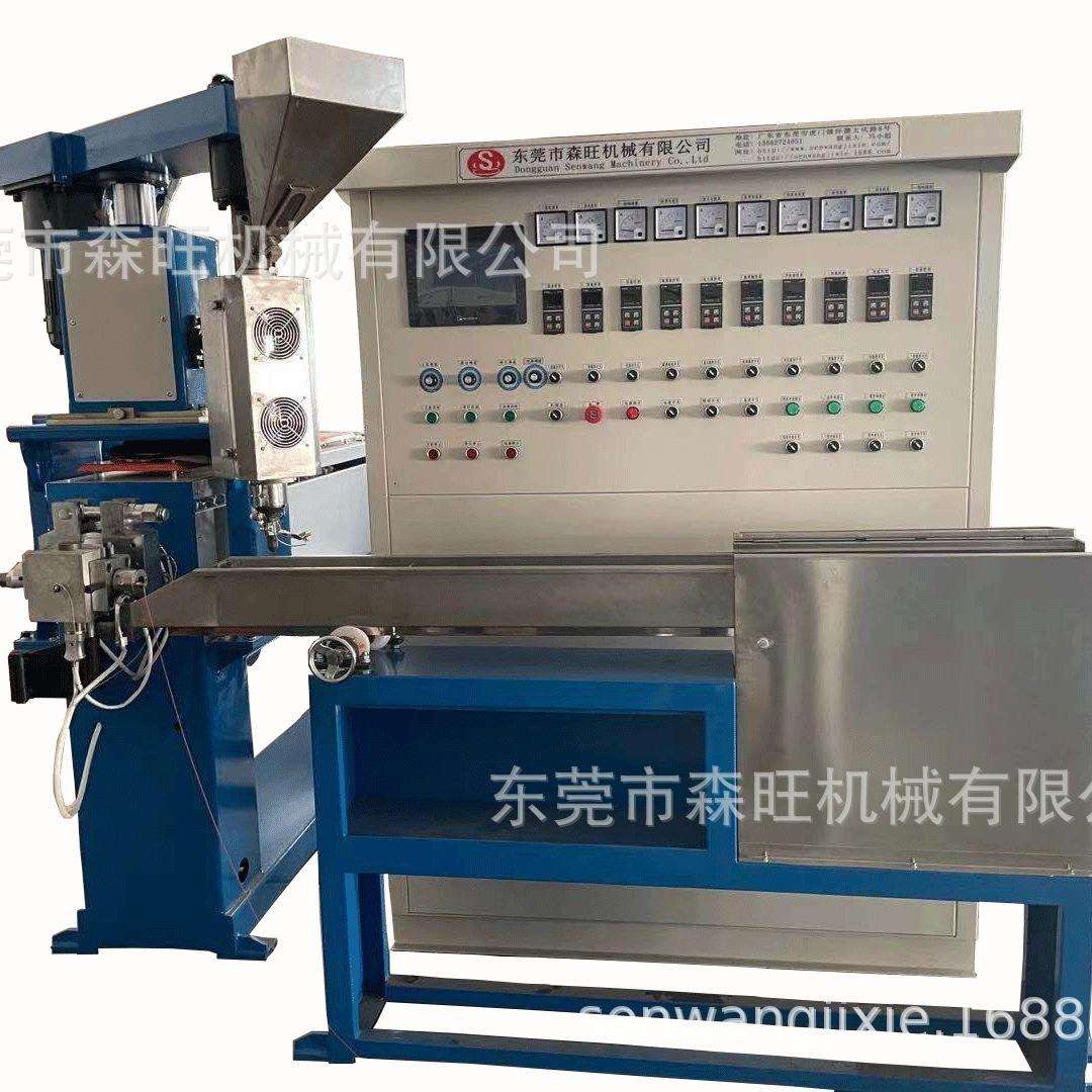 自动双段吸吹一体机押出机 吸水机 挤出机电线