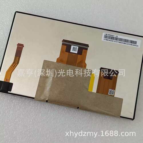 6.5寸LM1696A11-1D GPM1696A1 LM1696A01-1D液晶屏幕 触摸屏 一套