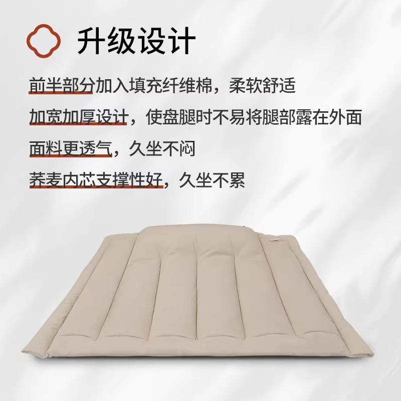 升级荞麦打坐垫加大版尾椎护具可拆洗冥想坐垫瑜伽禅修座垫打坐垫