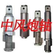 气动扳手配件大全大中小气动扳手主轴打击块叶片气动扳手配件大全