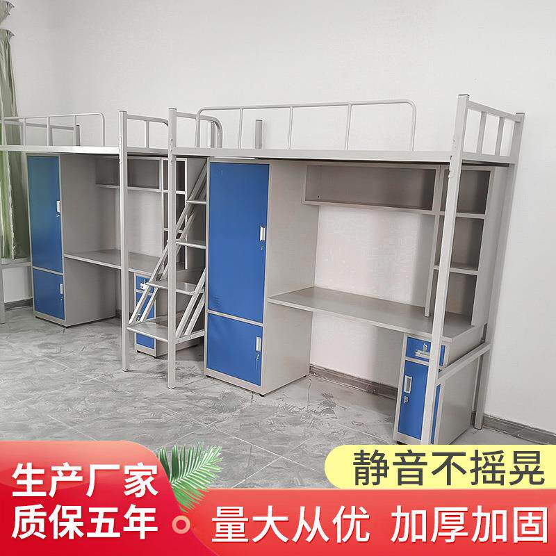 上床下桌双厂层低铁架床卧室上下铺铁床收纳柜公寓床家双人床带上