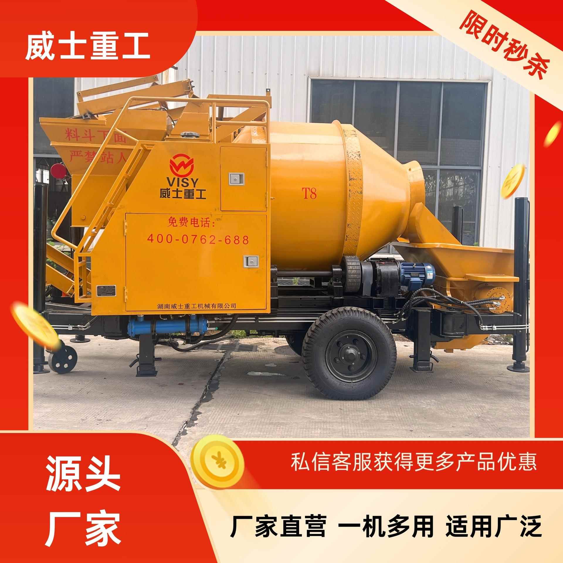 搅拌一体拖泵混凝土输送泵拖式搅拌泵可出口源头工厂
