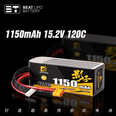 BT倍特影子1150mAh2-6S/7.6V-22.8V120C高倍率穿越机动力电池