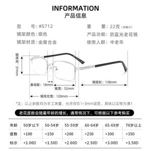 玉品堂高清老花镜男款高档品牌超轻防蓝光中老年人花镜老花眼镜女