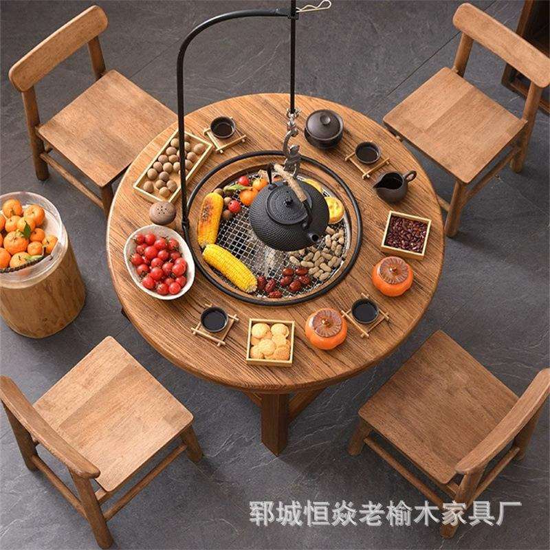 老榆木围炉桌煮茶桌子火锅桌椅实木茶桌复古中式小圆桌户外烧烤桌