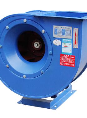 4-72-4A/5A/5.6A/6A/7A离心通风机*通风换气环保工程离心风机
