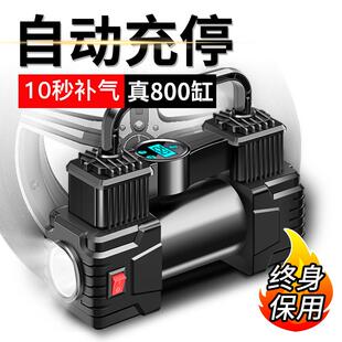 结义车载充气泵双缸小轿车打气泵自动充停充气加气双缸大功率