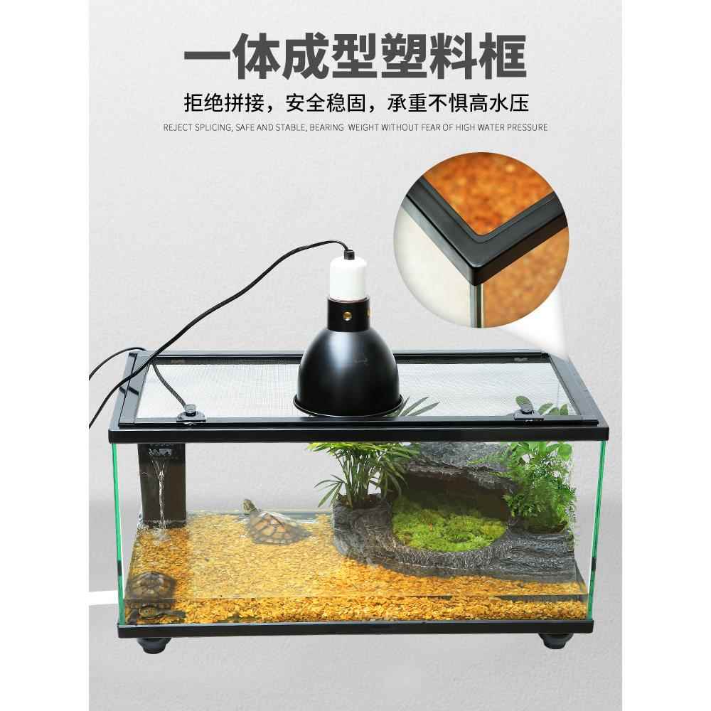 乌龟缸带晒台免换水乌龟别墅玻璃龟缸养龟缸带盖子底部排水龟缸