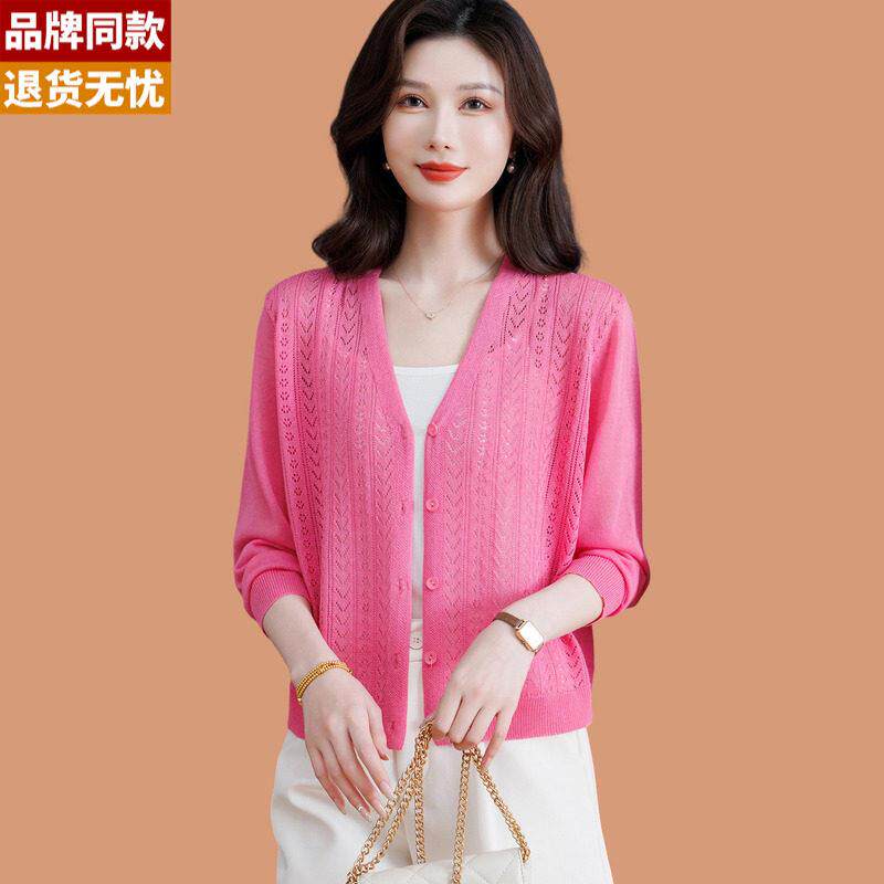 小个子冰丝针织开衫女薄款镂空外搭披肩短款配吊带裙子防晒衣外套