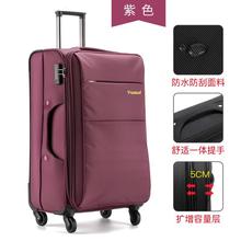 正品牛津布向行李箱男24寸杆结实耐用密码箱万轮2皮箱大容量8寸拉