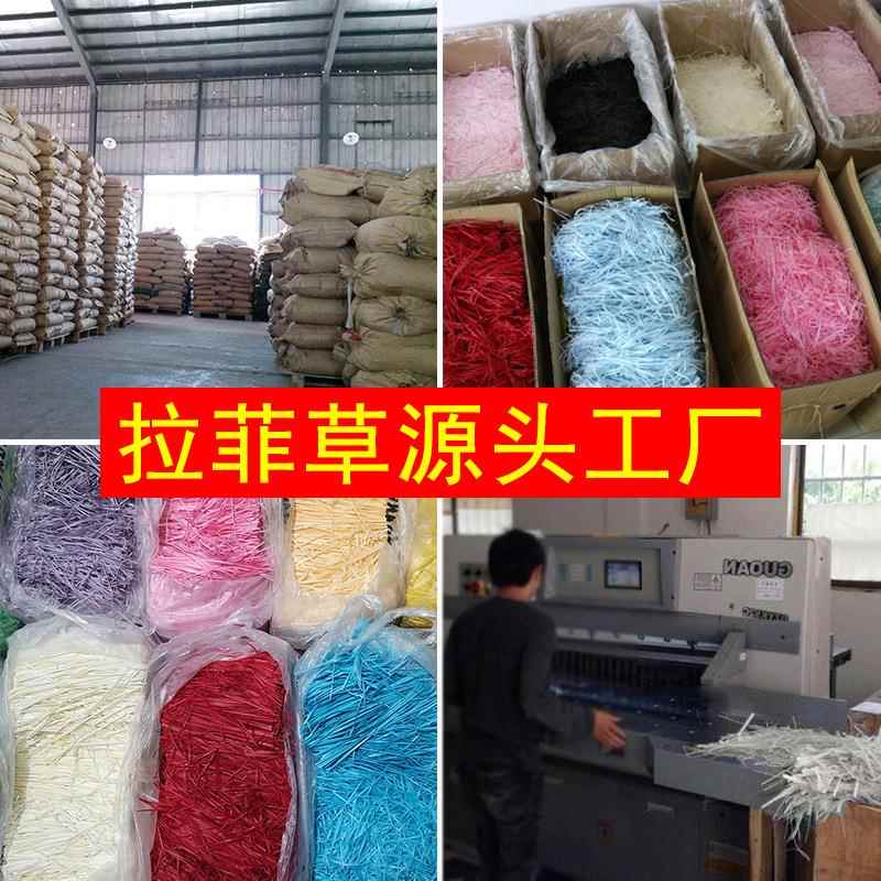 家发拉菲LF-1KG草纸丝礼盒包装厂填充物喜糖盒礼品碎创意装饰批纸