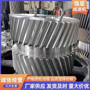 人字齒輪廠家非標加工傳動人字斜齒輪鍛件鑄鋼減速機齒輪