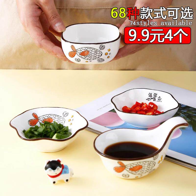草莓菠萝南瓜陶瓷小碗家用油盐酱醋蘸料味碟蒜泥火锅料碟咸菜小盘
