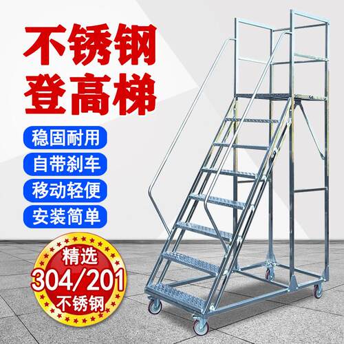 装卸车/周转车