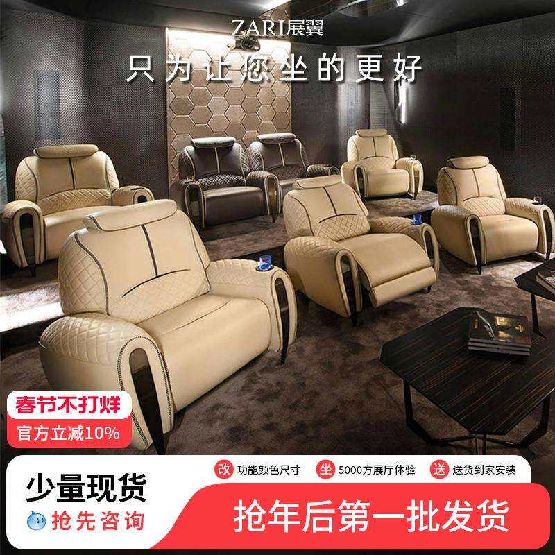 新款别墅家庭影院沙发私人电影院影音室影视厅电动多功能观影座椅