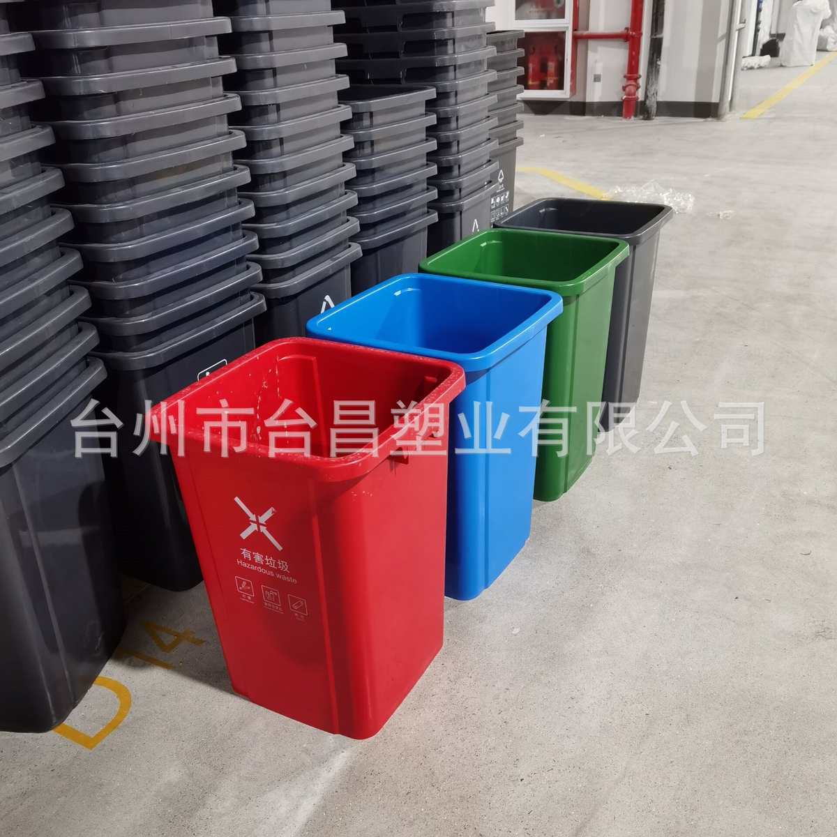 60升无盖四色分类垃圾桶100L正方形塑料垃圾桶户外摇盖加厚新料