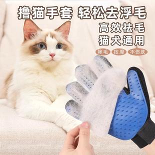 猫咪梳子宠物用品大全去浮毛神器密齿梳毛专用指甲剪撸猫手套毛刷