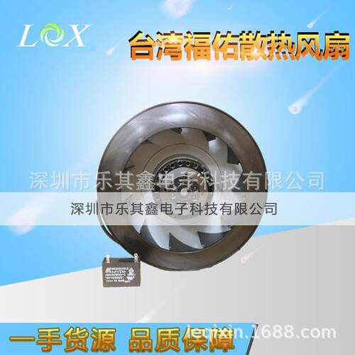 UF220APA23H2C2AFULLTECH福佑原装离心风扇外转子离心风机