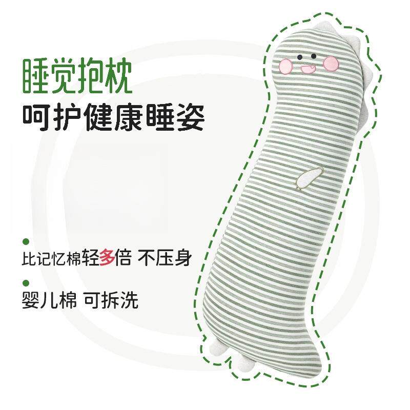 恐龙睡觉抱枕侧睡夹腿靠枕床用女生成人冰丝凉感长条枕头孕妇