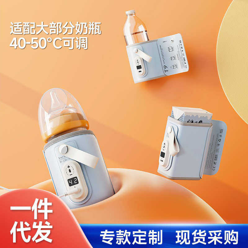 多功能奶瓶保温套便携恒温奶瓶加热保温套外出奶瓶保温,婴童用品,奶瓶,淘宝优惠券,粉丝福利购,淘宝优惠卷