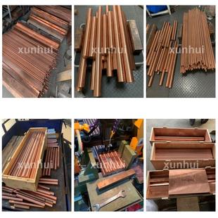 国标紫铜板材 镀锡铜排 紫铜棒 紫铜排 t2紫铜导电锻打红铜块电极
