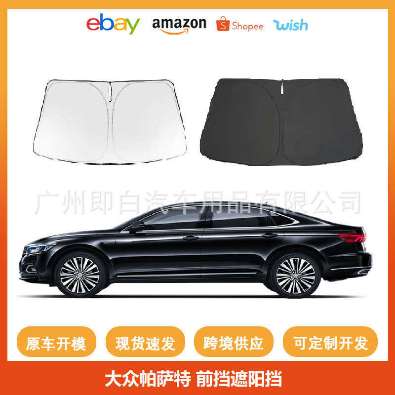 适用与23焕新款特斯拉M3前挡风玻璃遮阳挡专用防晒隔热板 遮光帘,汽车用品/电子/清洗/改装,遮阳挡,淘宝优惠券,粉丝福利购,淘宝优惠卷