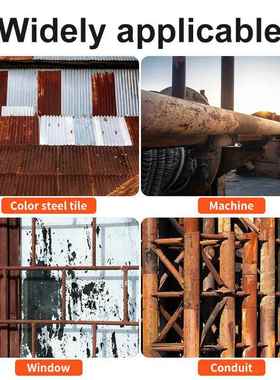 免除锈锈铁锈转化剂水性防漆金漆彩钢瓦属翻新固CQJ锈剂免磨打工