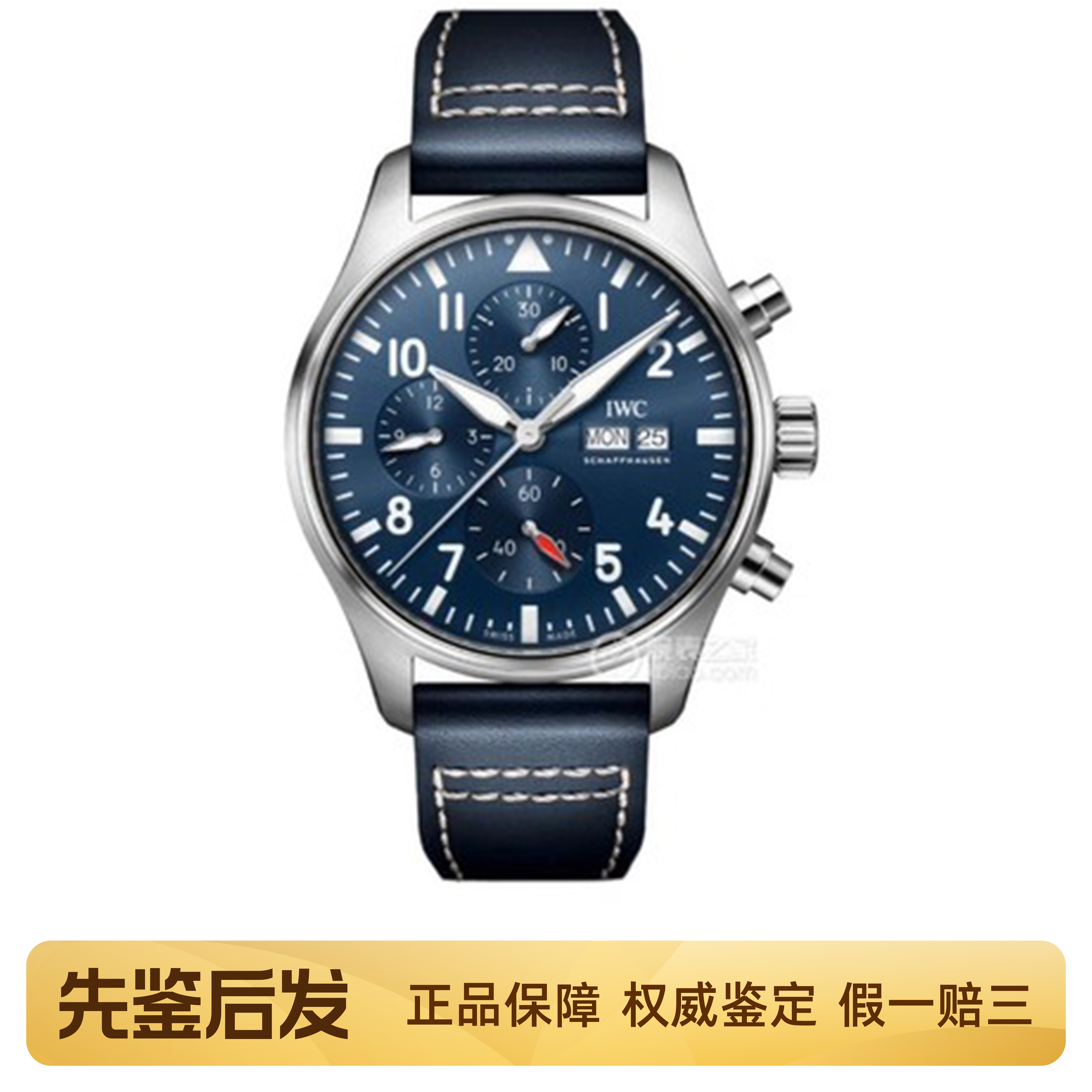 全套[9.8新]万国飞行员手表43mm计时自动机械男款腕表IW378003