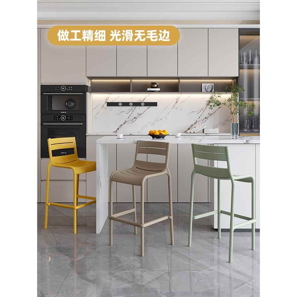 现代简约家用高脚椅塑料户外高脚凳可叠放靠背吧台椅设计师酒吧椅