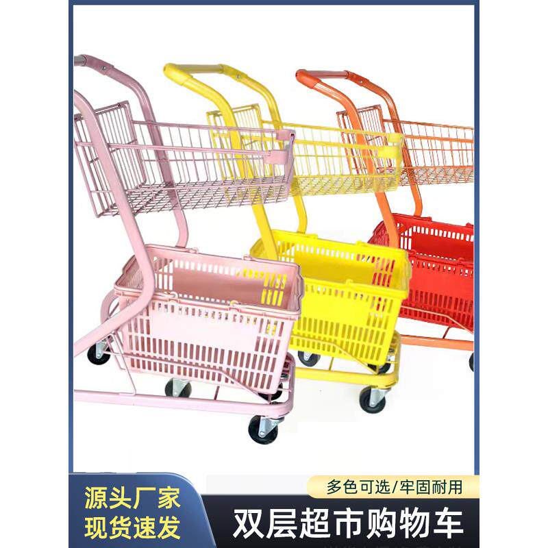 超市手推车双层商场购物车理货车多功能网红摆地摊彩色小推车家用