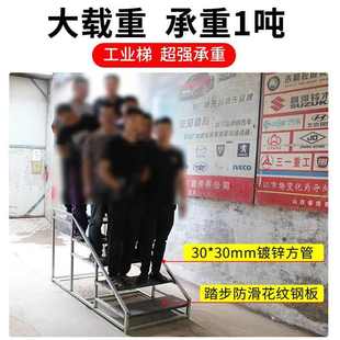 加宽踏步台阶梯工业梯子扶手梯家用梯登高梯工程梯户外二三步梯
