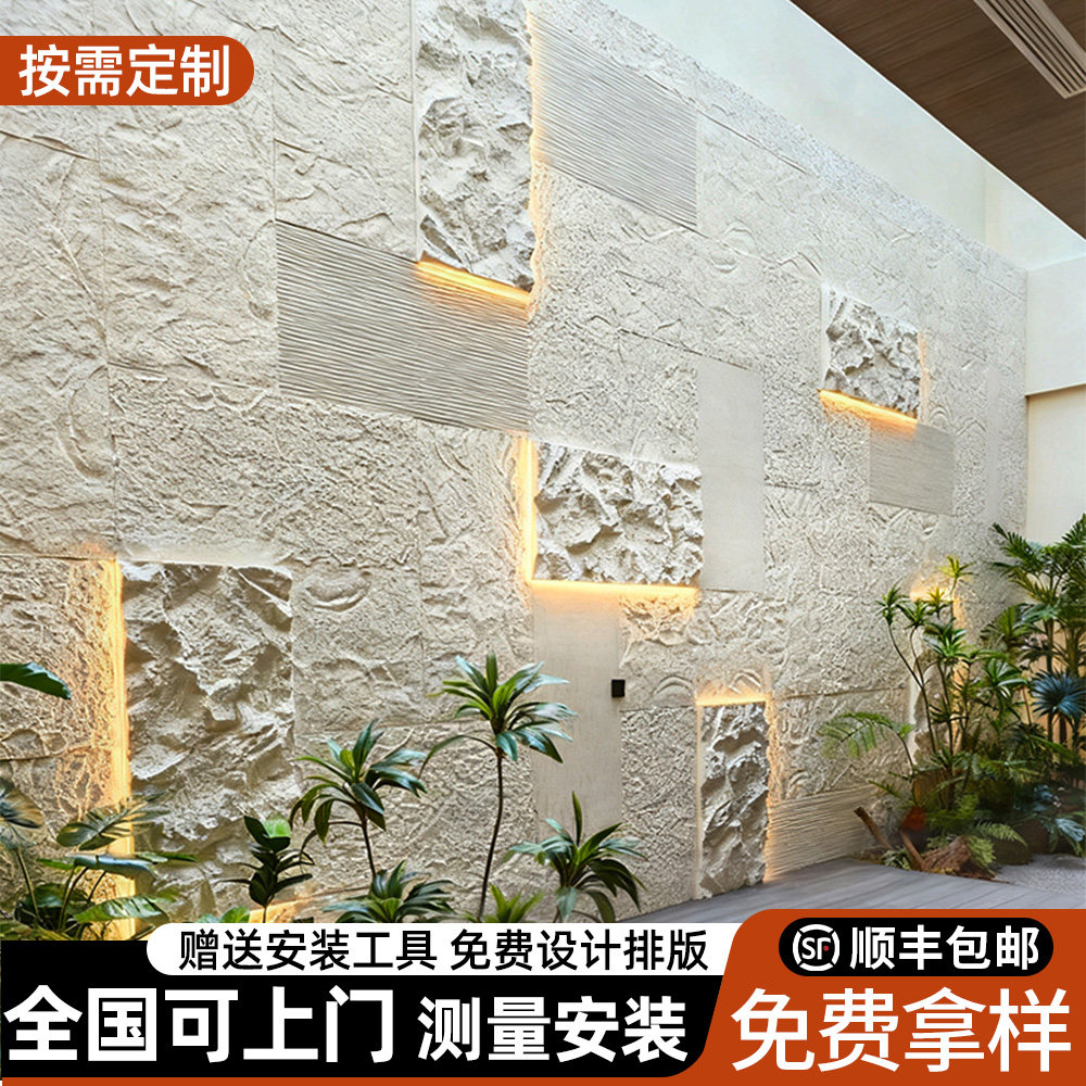 轻质pu石皮仿石材混搭设计背景墙外墙装饰板流水石仿真文化石大板