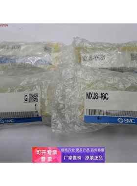 全新原装SMC正品气缸MXJ8-10CSN,MXJ8-10C,MXPJ6-5,MXP6-10.实拍