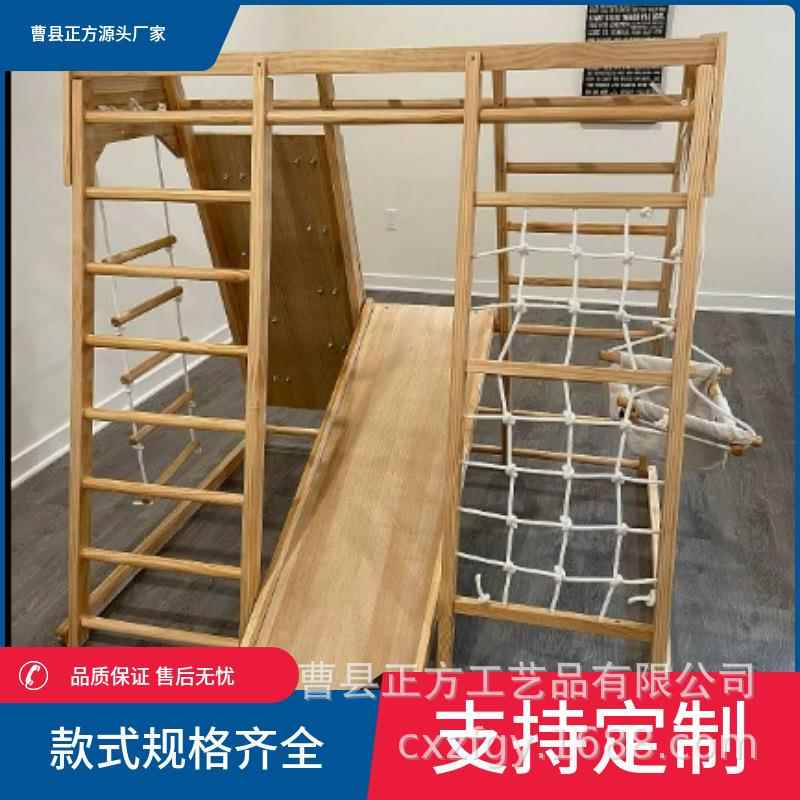 儿童滑梯室内实木宝宝攀爬架秋千组合幼儿园小型感统训练游乐设备