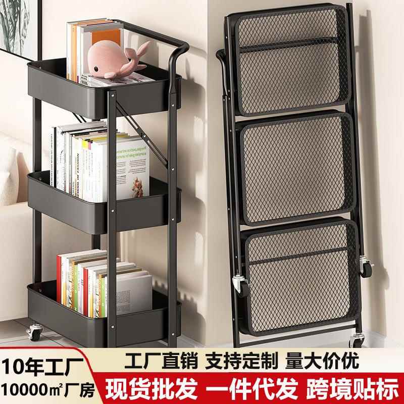 厨房浴室多功能置物架多层落地收纳架玩具零食蔬菜折叠移动小推车