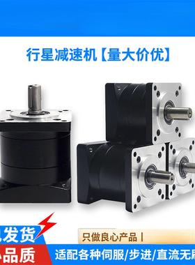 行星速器机齿轮减速57/8减6步1进60/80/10/LUA130伺服电机齿轮箱